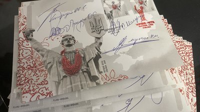 У Херсоні відбулось подвійне погашення марки, присвяченої дню Незалежності України У Херсоні відбулось подвійне погашення марки, присвяченої дню Незалежності України