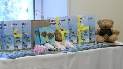 "Переселені сонечка": У Рівному видали збірку дитячих творів про війну "Переселені сонечка": У Рівному видали збірку дитячих творів про війну