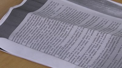 На Житомирщині суд роглянув справу Дениса Дерипаска, який вбивав та їв тварин На Житомирщині суд роглянув справу Дениса Дерипаска, який вбивав та їв тварин