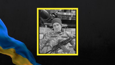 Сергій Аржанов загинув на війні з Росією