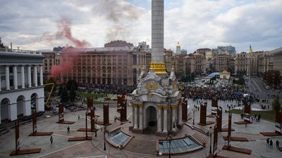 У Києві розпочався Марш захисників. НАЖИВО У Києві розпочався Марш захисників. НАЖИВО