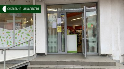 Правоохоронці перевіряють дотримання умов карантину вихідного дня в Ужгороді Правоохоронці перевіряють дотримання умов карантину вихідного дня в Ужгороді