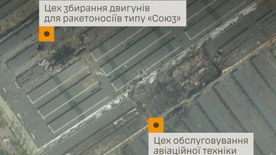 Генштаб розповів деталі ураження ракетно-космічного центру "Прогрес" і авіазаводу в Самарі
