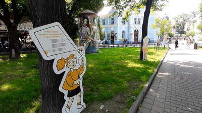 У Франківську відкрили виставку, присвячену боротьбі з насиллям над дітьми У Франківську відкрили виставку, присвячену боротьбі з насиллям над дітьми