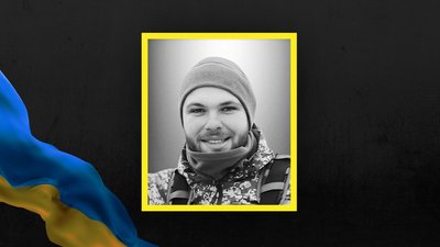 Юрій Растрьопін Юрій Растрьопін