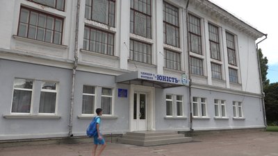 Спеціалізована дитячо-юнацька школа олімпійського резерву з футболу «Юність» Спеціалізована дитячо-юнацька школа олімпійського резерву з футболу «Юність»