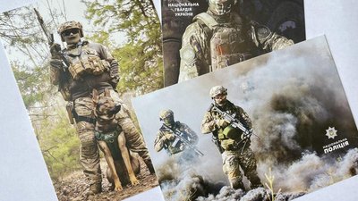 Окрім марок "Гвардія наступу. Час повертати своє!", "Укрпошта" випустила тематичні листівки. 09.05.2023 рік. Окрім марок "Гвардія наступу. Час повертати своє!", "Укрпошта" випустила тематичні листівки. 09.05.2023 рік.