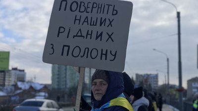 "Поверніть наших рідних з полону": у Франківську утворили ланцюг єдності на підтримку військовополонених "Поверніть наших рідних з полону": у Франківську утворили ланцюг єдності на підтримку військовополонених