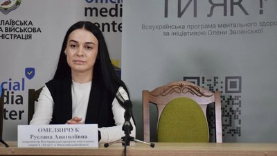 Як миколаївцям подбати про ментальне здоров'я з програмою "Ти як?" Як миколаївцям подбати про ментальне здоров'я з програмою "Ти як?"