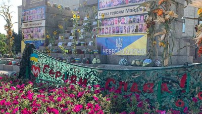 У Кропивницькому влаштували інсталяцію, фотовиставку та плетіння сіток у центрі до Дня пам'яті захисників України У Кропивницькому влаштували інсталяцію, фотовиставку та плетіння сіток у центрі до Дня пам'яті захисників України
