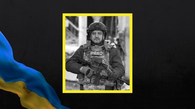 На Донеччині загинув військовий із Полтавщини Володимир Назаренко