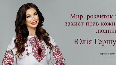 Хто з кандидатів у нардепи від Черкащини — найбагатший? Хто з кандидатів у нардепи від Черкащини — найбагатший?