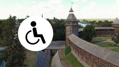 Гетьманська столиця у Батурині: заповідник роблять доступним для людей з інвалідністю