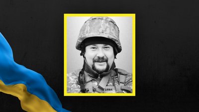 На Львівщині 17 жовтня прощаються із вісьмома захисниками: що про них відомо На Львівщині 17 жовтня прощаються із вісьмома захисниками: що про них відомо