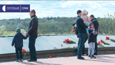 У Сумах відзначили День перемоги над нацизмом у Другій світовій війні У Сумах відзначили День перемоги над нацизмом у Другій світовій війні