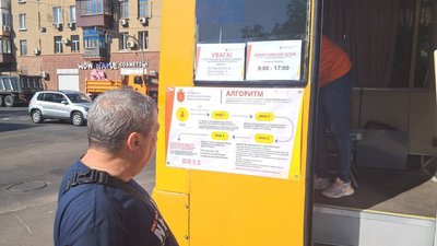 атака Одеси 7 вересня, допомога після російської атаки Одеса