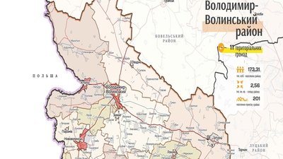 З'явився оновлений Атлас адміністративно-територіального устрою України З'явився оновлений Атлас адміністративно-територіального устрою України