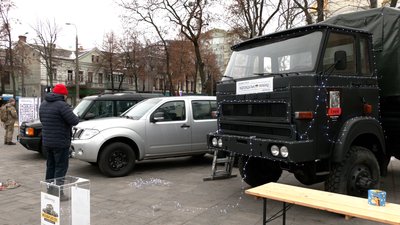 "Миколай для ЗСУ": у Рівному збирали гроші на вантажівки "Миколай для ЗСУ": у Рівному збирали гроші на вантажівки