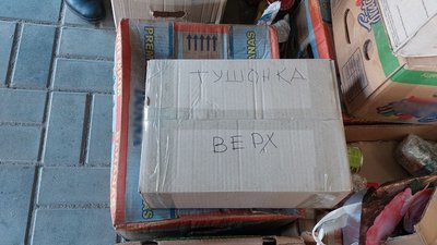"Своїми руками приготували пиріжки і вареники". До Сум привезли вантаж з Івано-Франківська "Своїми руками приготували пиріжки і вареники". До Сум привезли вантаж з Івано-Франківська