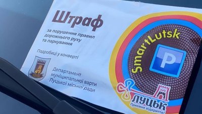 За 7 місяців — понад 8 мільйонів гривень штрафів за неправильне паркування: як працює Муніципальна варта Луцька