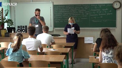 Цього разу - англійська: на Черкащині складали ЗНО Цього разу - англійська: на Черкащині складали ЗНО