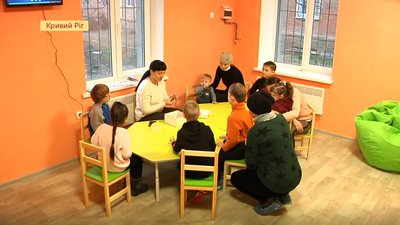 У Кривому Розі відновив свою роботу соціальний центр "Sun Kids"