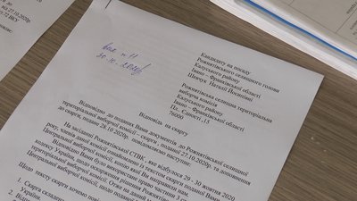 Кандидатка на посаду голови Рожнятівської ОТГ оскаржуватиме результати виборів у суді Кандидатка на посаду голови Рожнятівської ОТГ оскаржуватиме результати виборів у суді