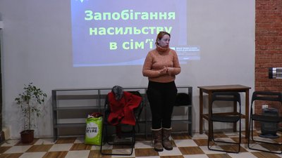 Дискусію про домашнє насильство провели в Івано-Франківську Дискусію про домашнє насильство провели в Івано-Франківську