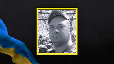 Херсонщина, загинув військовий, захисник, помер боєць