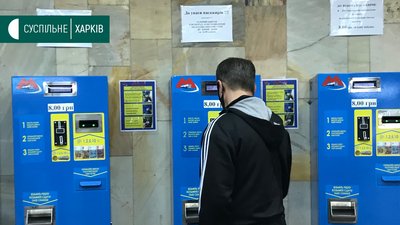 У Харкові обіцяють не підвищувати тариф на проїзд в метро