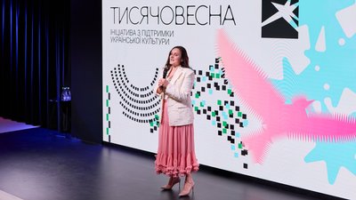 Тетяна Бережна, Тисячовесна