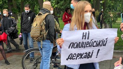 Під Радою вимагають відставки Авакова
