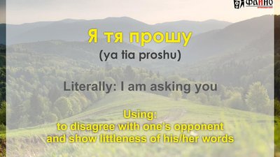 Ужгородці переклали закарпатські фрази англійською для туристів Ужгородці переклали закарпатські фрази англійською для туристів