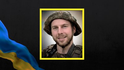На війні загинув захисник із Лисичанська , оператор БпЛА 225-го штурмового полку