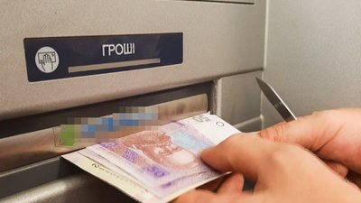Жителів Кіровоградщини підозрюють у викраденні грошей з одеських банкоматів