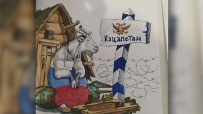 "Паразит та армія свиней": вінницький художник висміює амбіції путіна у картинах "Паразит та армія свиней": вінницький художник висміює амбіції путіна у картинах