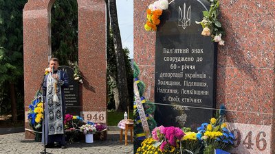 Рівне вшанувало жертв примусового виселення українців із західних земель