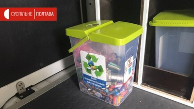 Контейнер для батарейок в екобусі Контейнер для батарейок в екобусі