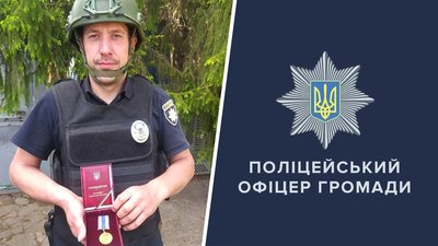Поліцейський з Циркунівської громади отримав медаль "Захисника Вітчизни"