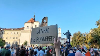 Акція протесту у Львові, 31 липня 2026 року