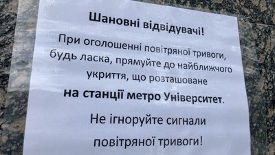 Відкриття зоопарку у Харкові: хто відповідає за безпеку відвідувачів Відкриття зоопарку у Харкові: хто відповідає за безпеку відвідувачів