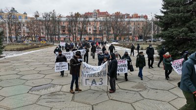 Влаштували автопробіг та ходу: у Полтаві протестували проти високих тарифів на комунальні послуги Влаштували автопробіг та ходу: у Полтаві протестували проти високих тарифів на комунальні послуги