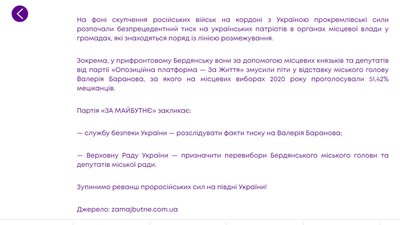 Баранов Баранов
