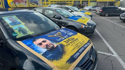 Автопробіг на честь Ігоря Зайця у Вінниці