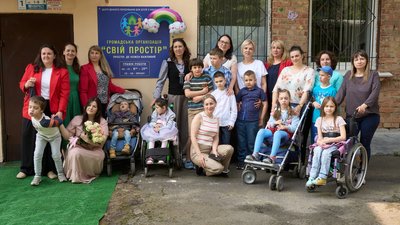 Свій простір, інвалідність, діти