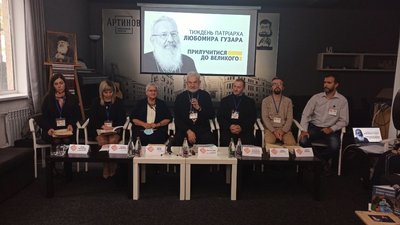 "Прилучитися до Великого". У Вінниці пройде тиждень, присвячений Любомиру Гузару