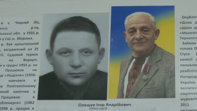 Тернополянин підлітком потрапив за грати, в неволі йому снилась вільна і незалежна Україна Тернополянин підлітком потрапив за грати, в неволі йому снилась вільна і незалежна Україна