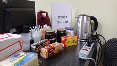 «Погрітися, попити гарячого чаю»: на Полтавщині працює 327 пунктів обігріву «Погрітися, попити гарячого чаю»: на Полтавщині працює 327 пунктів обігріву