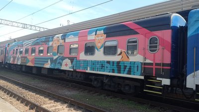 Між Запоріжжям та Львовом курсуватиме "Потяг до перемоги" Між Запоріжжям та Львовом курсуватиме "Потяг до перемоги"