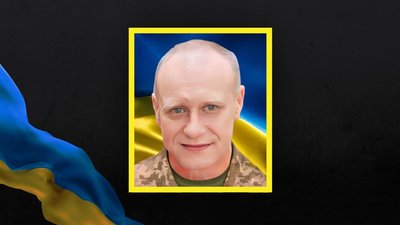 Борис Данилович загинув